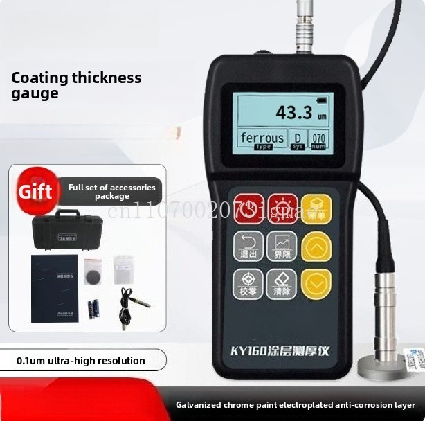 KY160 Coating Thickness Gauge  - Paint Thickness Gauge 评论和价格