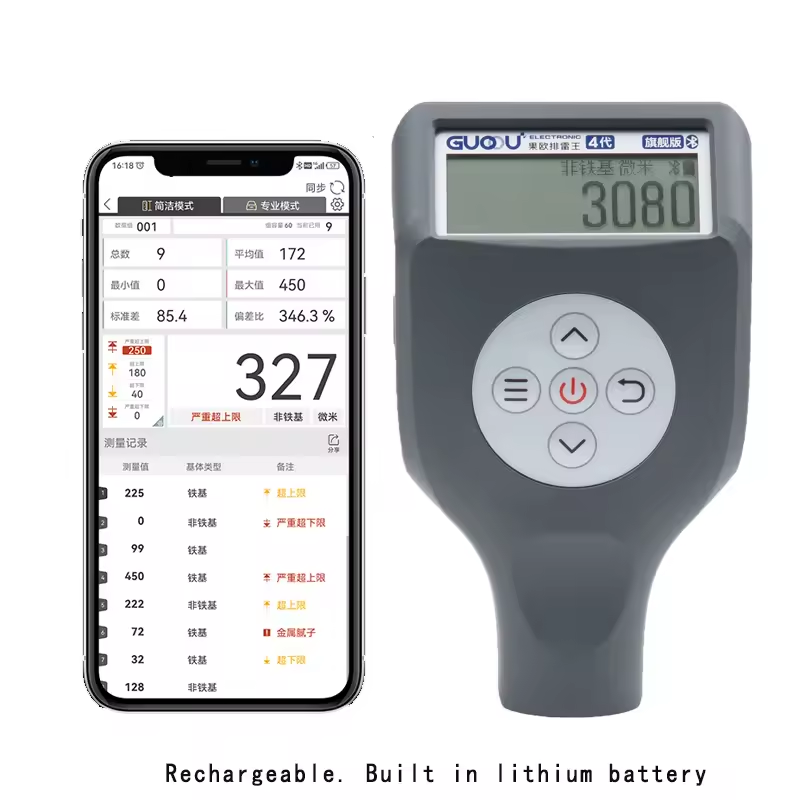  0-3000μm 0.1μm Fe NFe Probe  - Paint Thickness Gauge 评论和价格